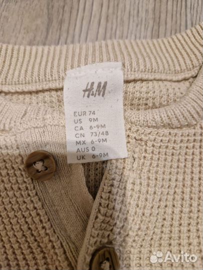 Кофта детская 74 см