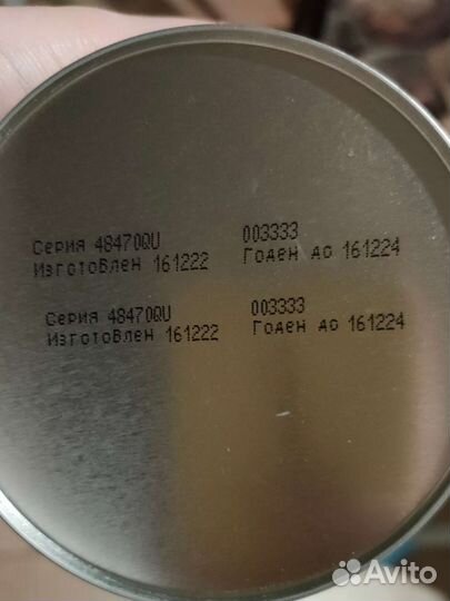 Детская смесь питание Симилак 1 Гипоаллергенный