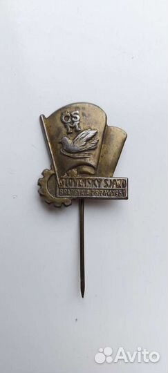 Значок Чехословацкий союз молодежи. Съезд 1951