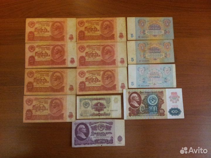 Деньги СССР