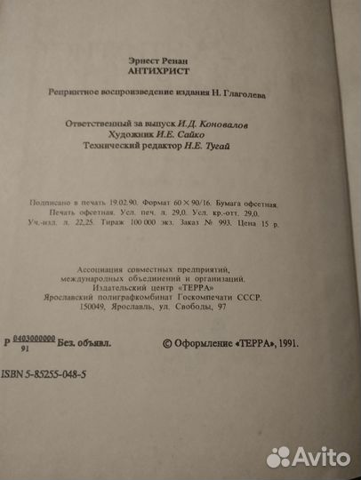 Продам книги