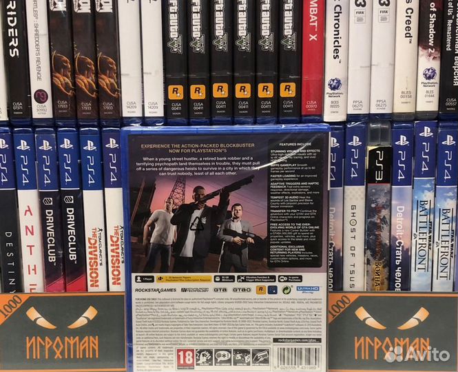 Игры PS5 GTA: Grand Theft Auto 5 (V)