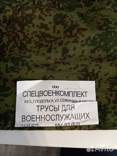 Военные вещи