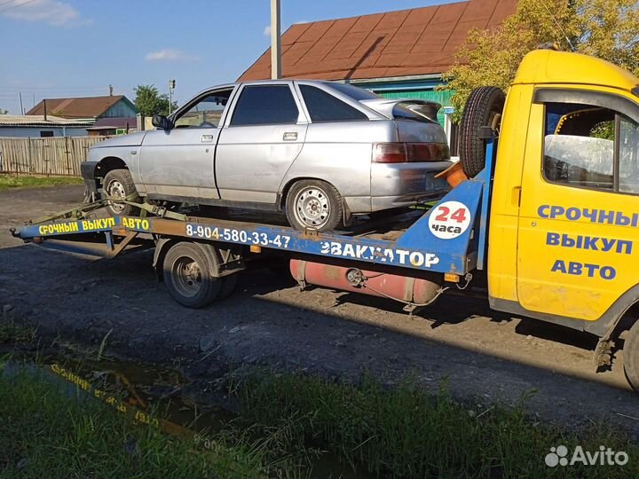 Услуги эвакуатора