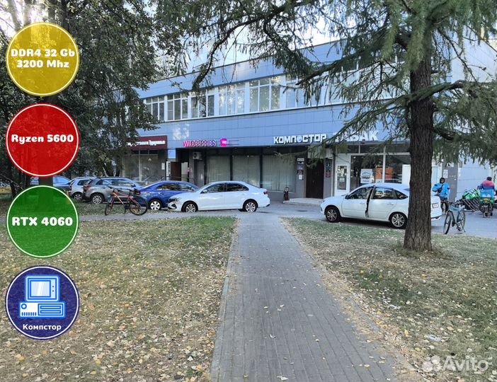 Игровая система AMD5600-RTX4060-32DDR4-IFD7623-A520