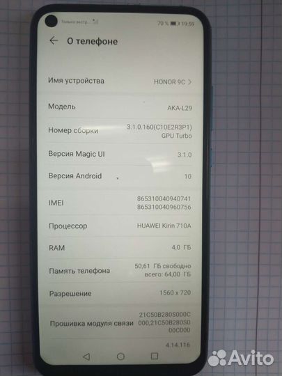 Мобильные телефоны