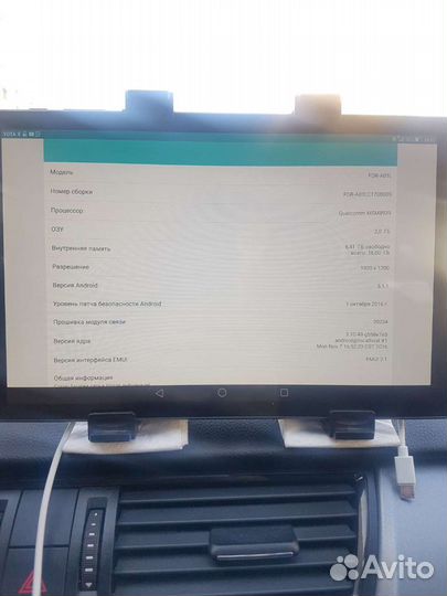 Планшет huawei mediapad t3 10