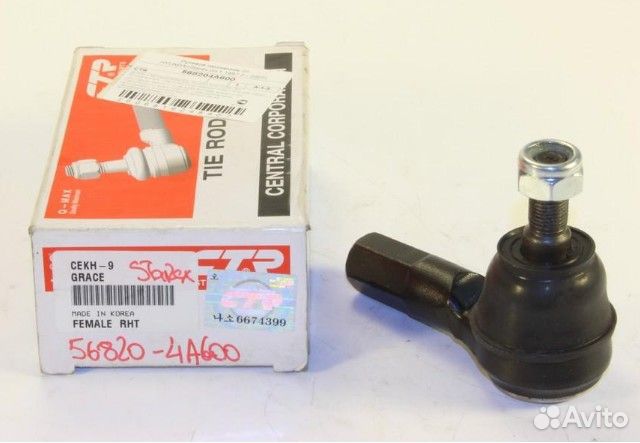 Наконечник рулевой porter 87-04г starex 97-07 лев