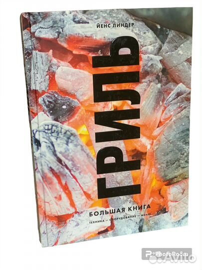 Йенс Линдер 