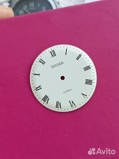 Часы СССР луч секунда циферблати 2209