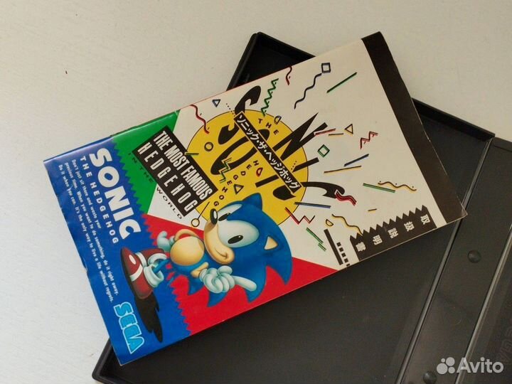 Sonic 1 mega drive japan