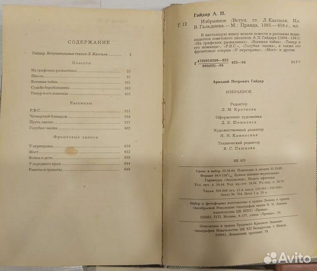 Книги