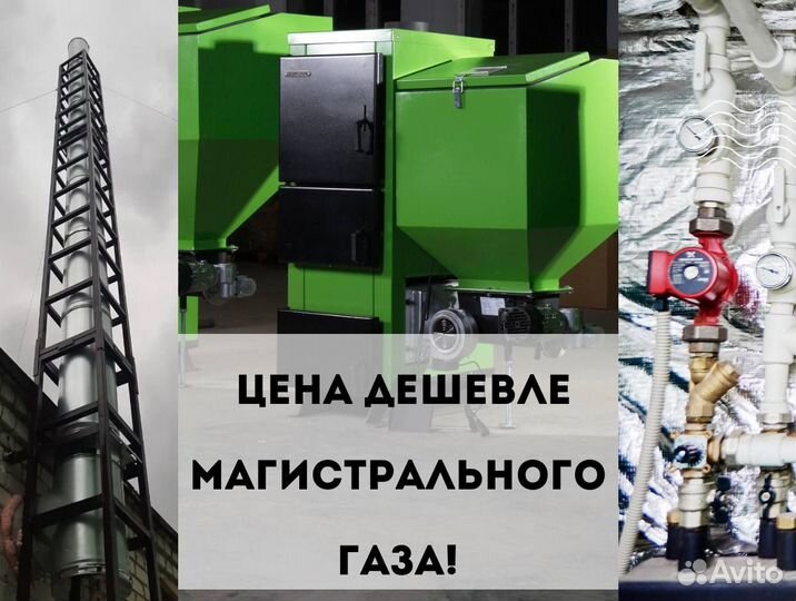 Монтаж системы отопления
