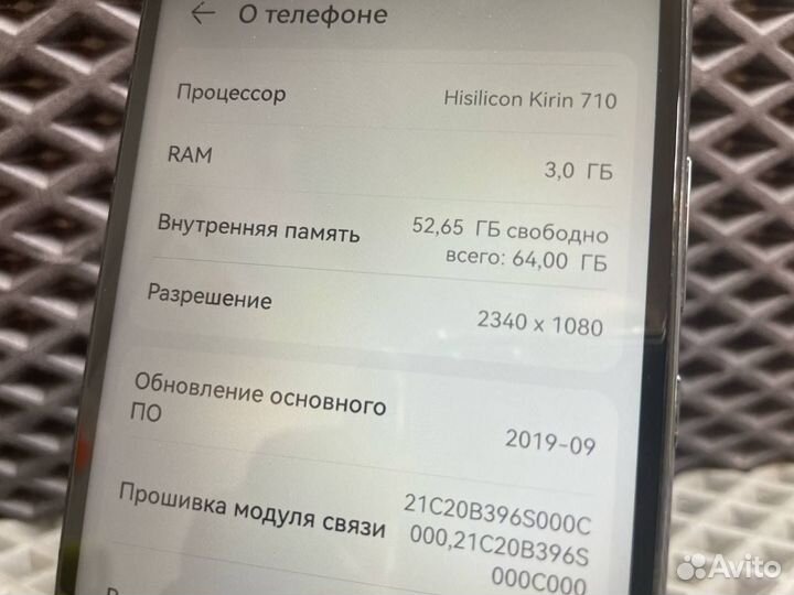 HONOR 10 Lite, 3/64 ГБ