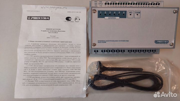 S632-2GSM-S устройство оконечное объектовое