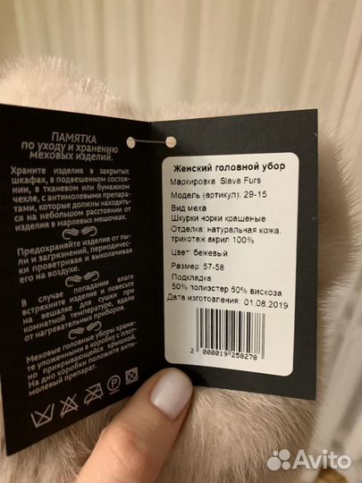 Шапка норковая новая