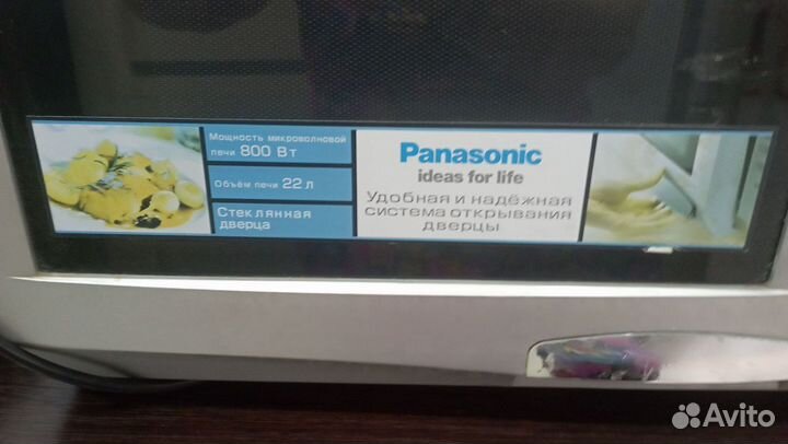 Микроволновка бу panasonic