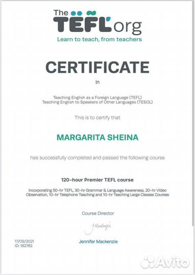 Преподаватель английского языка онлайн