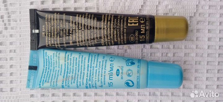 Крем для кожи вокруг глаз