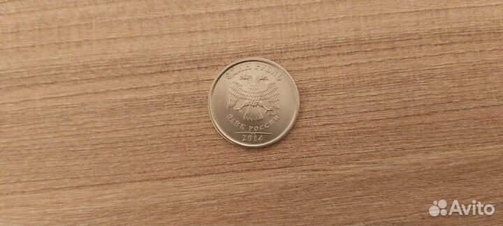 Монета с графическим изображением рубля