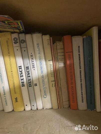 Учебные пособия