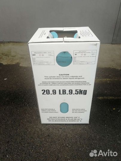 Фреон R32 (9,5кг)