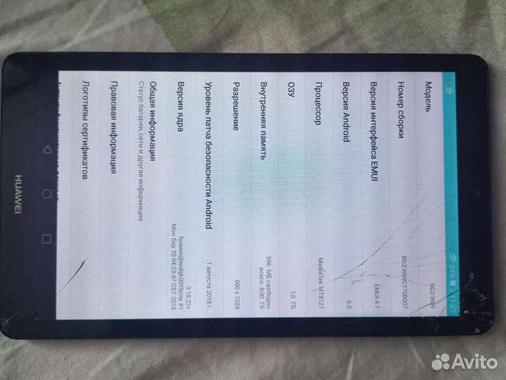 Планшет huawei