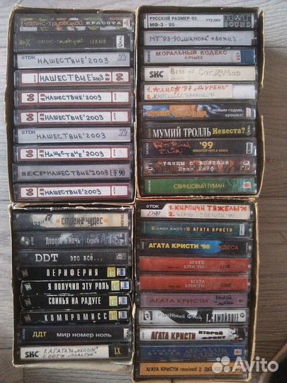 Аудиокассеты с записью