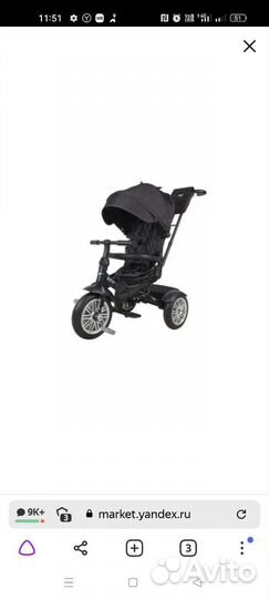 Детский велосипед Bentley с ручкой бу