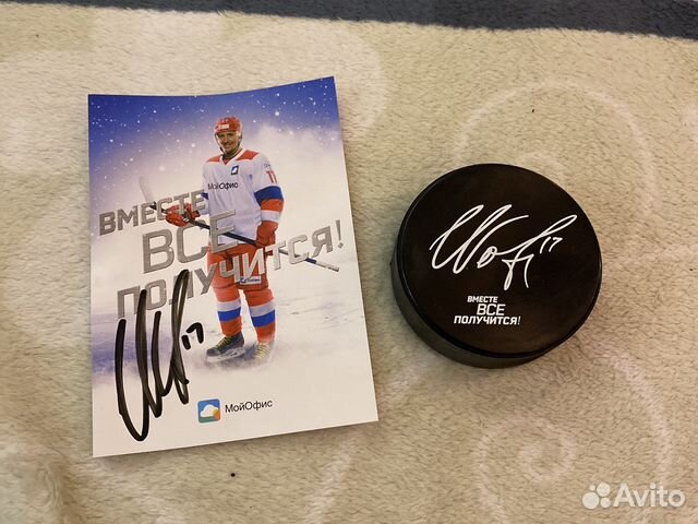 Шайба с автогрофом Ильи Ковальчука