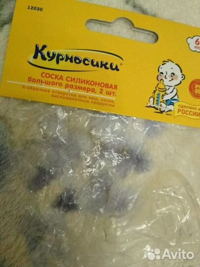 Ночники,стерилизатор авент,козырёк для купания