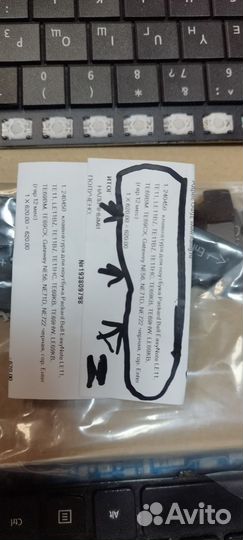 Клавиатура на запчасти