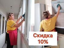 Уборка. Кухонный рабочий. Авито работа мыть. Клининг. Авито работа вакансии.