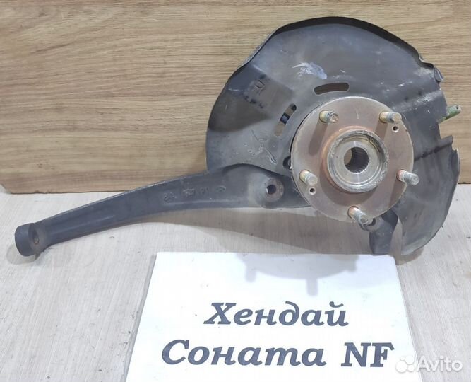Ступица передняя Rh с ABS Hyundai Sonata NF, 2008г