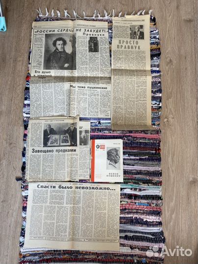 Старинная книга газета А.С.Пушкин