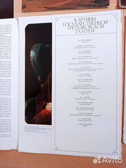 Книги по искусству и живописи