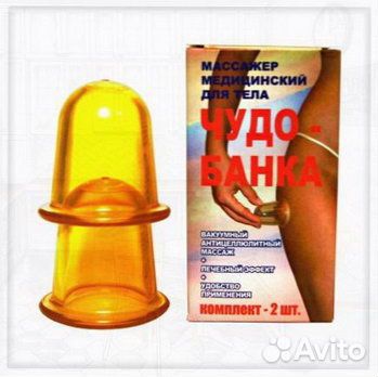 Массажер Оптом Чудо Банка антицеллюлитный 2 шт
