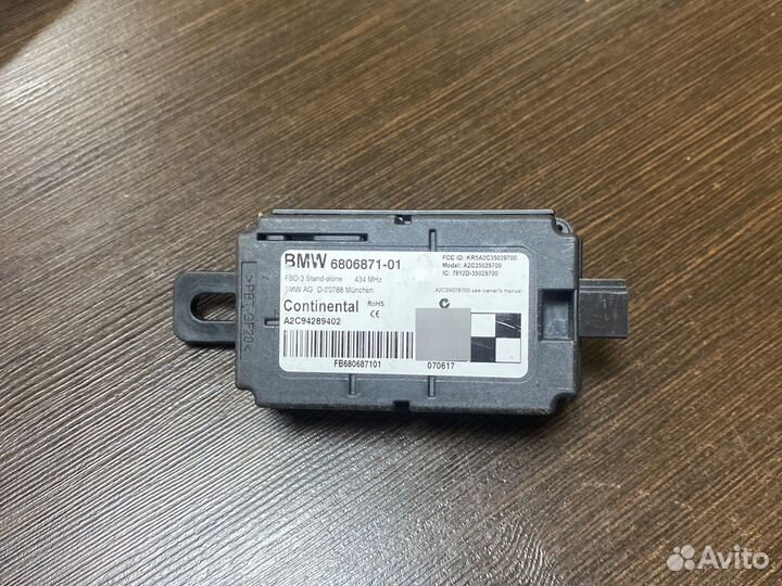 Блок дистанционного управления Bmw X5 F15