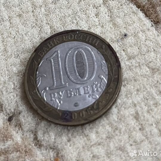 Юбилейные монеты