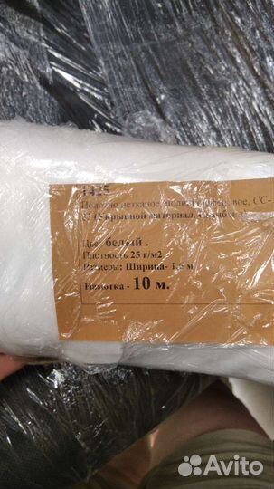 Кожа для мебели, спанбонд, укрывной материал