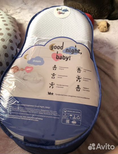 Кокон для новорожденных