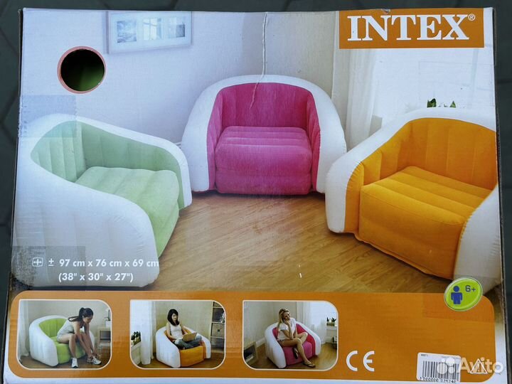 Надувное кресло intex68571 Cafe Club Chairs