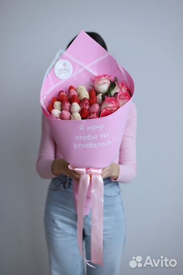 Клубничный букет – “Просто улыбнись”