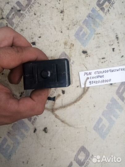 Реле стеклоочистителя Хендай Солярис