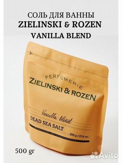 Соль для ванны Zielinski Vanilla Blend 500g
