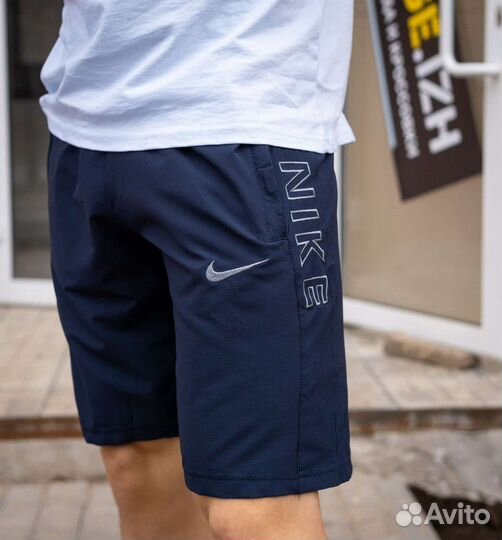 Шорты спортивные nike