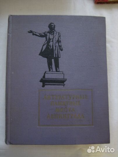 Искусство, художники, картины, театр, литература