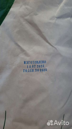 Газонная трава(оригинал) Изумруд;Беларусь