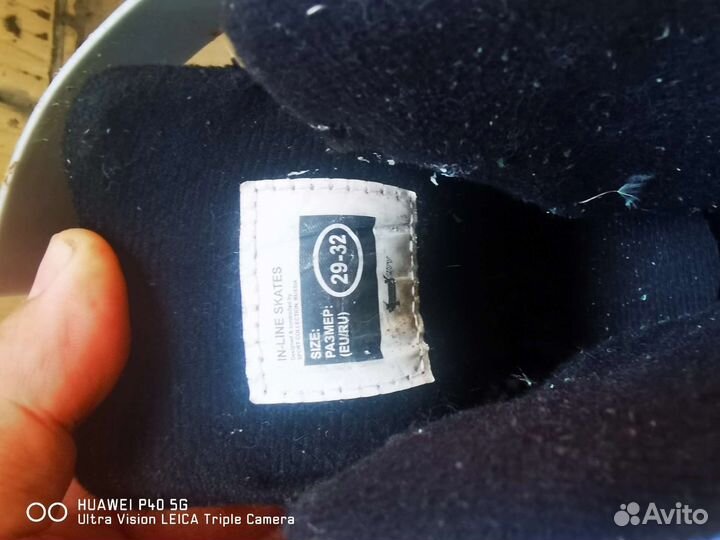 Роликовые коньки 29-32