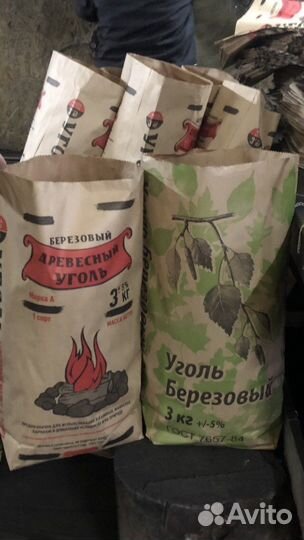 Древесный уголь